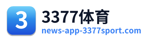 3377体育 Logo